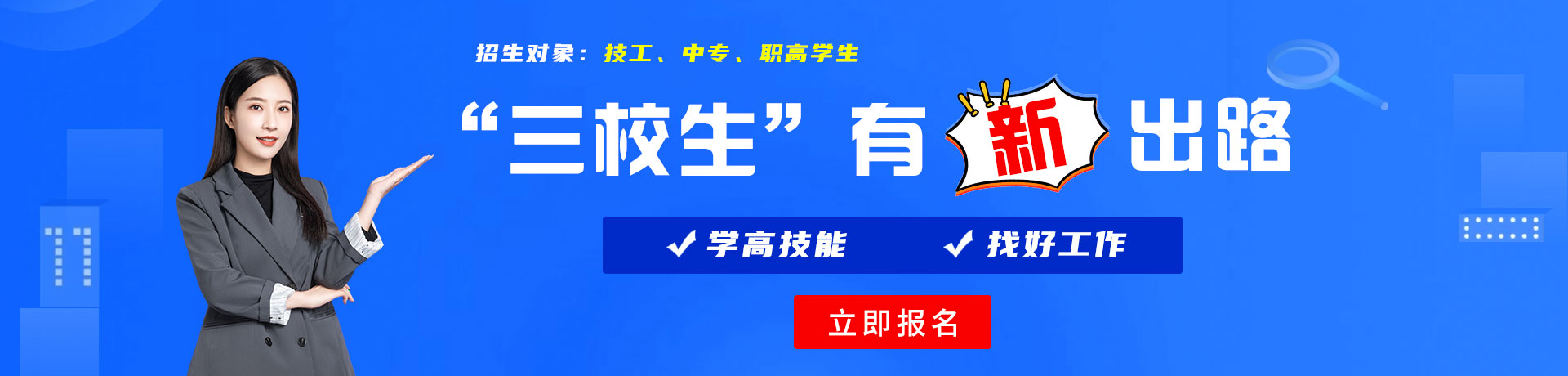 狂操东北老骚妇的逼三校生有新出路